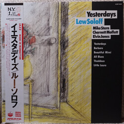 Lew Soloff Yesterdays Vinyl LP USED