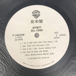 Bill Evans / Toots Thielemans Affinity Vinyl LP USED
