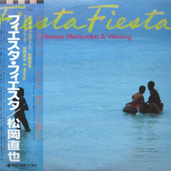 Naoya Matsuoka / Wesing Fiesta Fiesta Vinyl LP USED