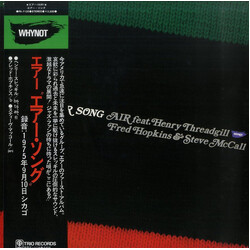 Air (4) / Henry Threadgill / Fred Hopkins / Steve McCall Air Song Vinyl LP USED