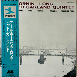 The Red Garland Quintet All Mornin' Long Vinyl LP USED