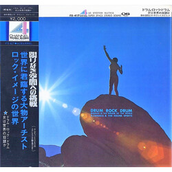 Kiyoshi Tanaka / The Sound Spirits Drum Rock Drum - Woman Is The Nigger Of The World Vinyl LP USED