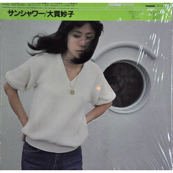 Taeko Ohnuki Sunshower Vinyl LP USED