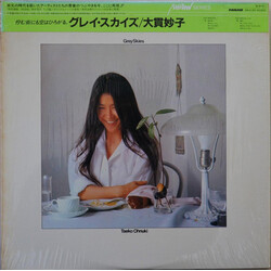 Taeko Ohnuki Grey Skies Vinyl LP USED