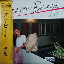 Anri (2) Heaven Beach Vinyl LP USED