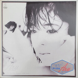 Aru Takamura Ta Ta Ya My Love~Aru 2nd.~ Vinyl LP USED