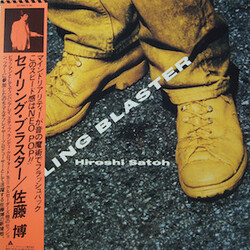 Hiroshi Sato Sailing Blaster Vinyl LP USED