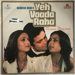 R. D. Burman / Gulshan Bawra Yeh Vaada Raha Vinyl LP USED