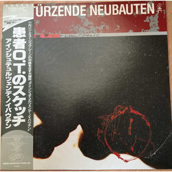 Einstürzende Neubauten Zeichnungen Des Patienten O.T. / Drawings Of O.T. Vinyl LP USED