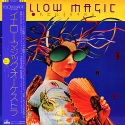 Yellow Magic Orchestra / Yellow Magic Orchestra Yellow Magic Orchestra = イエロー・マジック・オーケストラ Vinyl LP USED