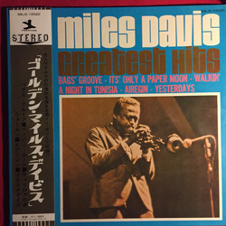 Miles Davis Greatest Hits Vinyl LP USED