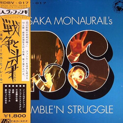 Osaka Monaurail Rumble'n Struggle Vinyl LP USED