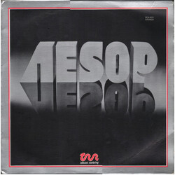 Aesop Aesop's Fables Vinyl LP USED
