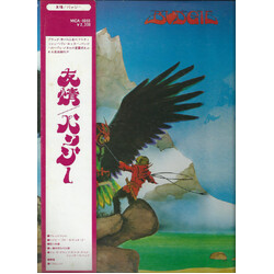 Budgie Never Turn Your Back On A Friend Vinyl LP USED