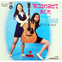 Pink Pickles ÕkU[fJO USED VINYL 7INCH 45 RPM SINGLE STEREO