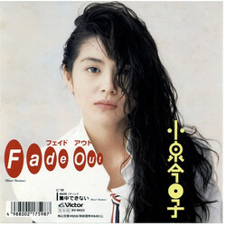 Kyoko Koizumi Fade Out USED VINYL 7INCH 45 RPM SINGLE