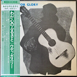 Woody Guthrie Bound For Glory (The Songs And Story Of Woody Guthrie) Vinyl LP USED