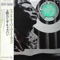 Chikara Ueda & The Caravan Funk Over Beethoven Vinyl LP USED