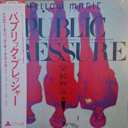 Yellow Magic Orchestra Public Pressure Vinyl LP USED