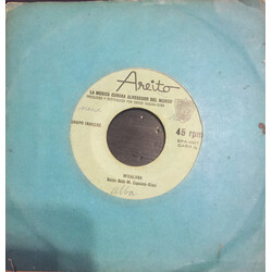 Irakere Bacalao Con Pan / Misaluba USED VINYL 7INCH 45 RPM