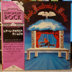 Reale Accademia Di Musica Reale Accademia Di Musica Vinyl LP USED