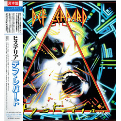 Def Leppard Hysteria Vinyl LP USED
