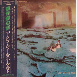 Barclay James Harvest Turn Of The Tide Vinyl LP USED