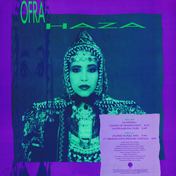 Ofra Haza Im Nin'Alu USED VINYL 12INCH PROMO 33 S RPM