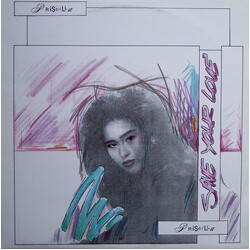Priscilla (3) Save Your Love VINYL 12" USED