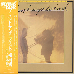 Hiroshi Fukumura / Sadao Watanabe Hunt Up Wind Vinyl LP USED