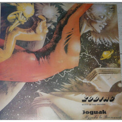 Zodiac (3) Music In The Universe • Музыка Во Вселенной Vinyl LP USED