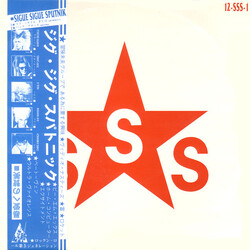 Sigue Sigue Sputnik Love Missile F1-11 USED VINYL 12INCH 45 RPM SINGLE