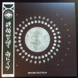Minami Deutsch Minami Deutsch Vinyl LP USED