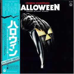 Bowling Green Jr. Philharmonic Orchestra Halloween (Original Soundtrack) Vinyl LP USED