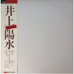 Yosui Inoue Good Pages Vinyl LP USED