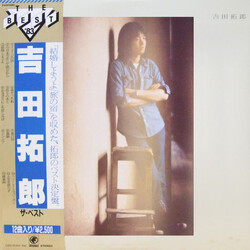 Takuro Yoshida The Best = ザ・ベスト Vinyl LP USED