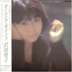 Shoko Sawada ターニング・ポイント Vinyl LP USED