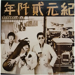 Folk Crusaders 紀元貮阡年 (With The Folk Crusaders) Vinyl LP USED
