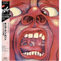 King Crimson In The Court Of The Crimson King Vinyl LP USED