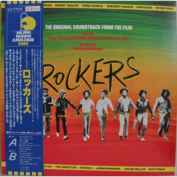 Various Rockers (Original Soundtrack Recording) Vinyl LP USED