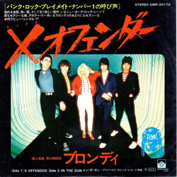 Blondie X ªէóÀü = X Offender USED VINYL 7INCH 45 RPM SINGLE STEREO