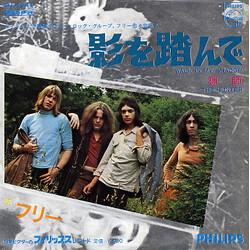 Free Walk In My Shadow USED VINYL 7INCH SINGLE 45 RPM