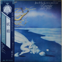 Locanda Delle Fate Forse Le Lucciole Non Si Amano Più Vinyl LP USED