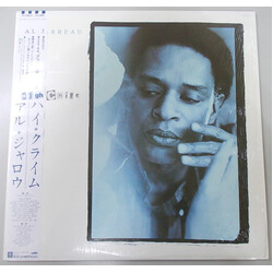 Al Jarreau High Crime Vinyl LP USED