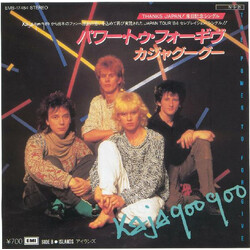 Kajagoogoo The Power To Forgive USED VINYL 7INCH 45 RPM SINGLE STEREO