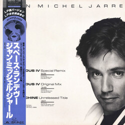 Jean-Michel Jarre Rendez-Vous IV (Special Remix) USED VINYL 12INCH MAXI-SINGLE