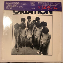 Creation (6) Creation = クリエイション Vinyl LP USED