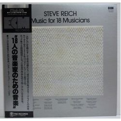 Steve Reich Music For 18 Musicians Vinyl LP USED