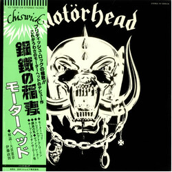 Motörhead Motörhead Vinyl LP USED