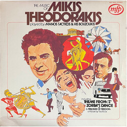 Mikis Theodorakis / Tacticos And His Bouzoukis The Music Of Mikis Theodorakis Vinyl LP USED